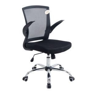 MID-Back Mesh Swivel Leisure Chair with Flip-up Arms