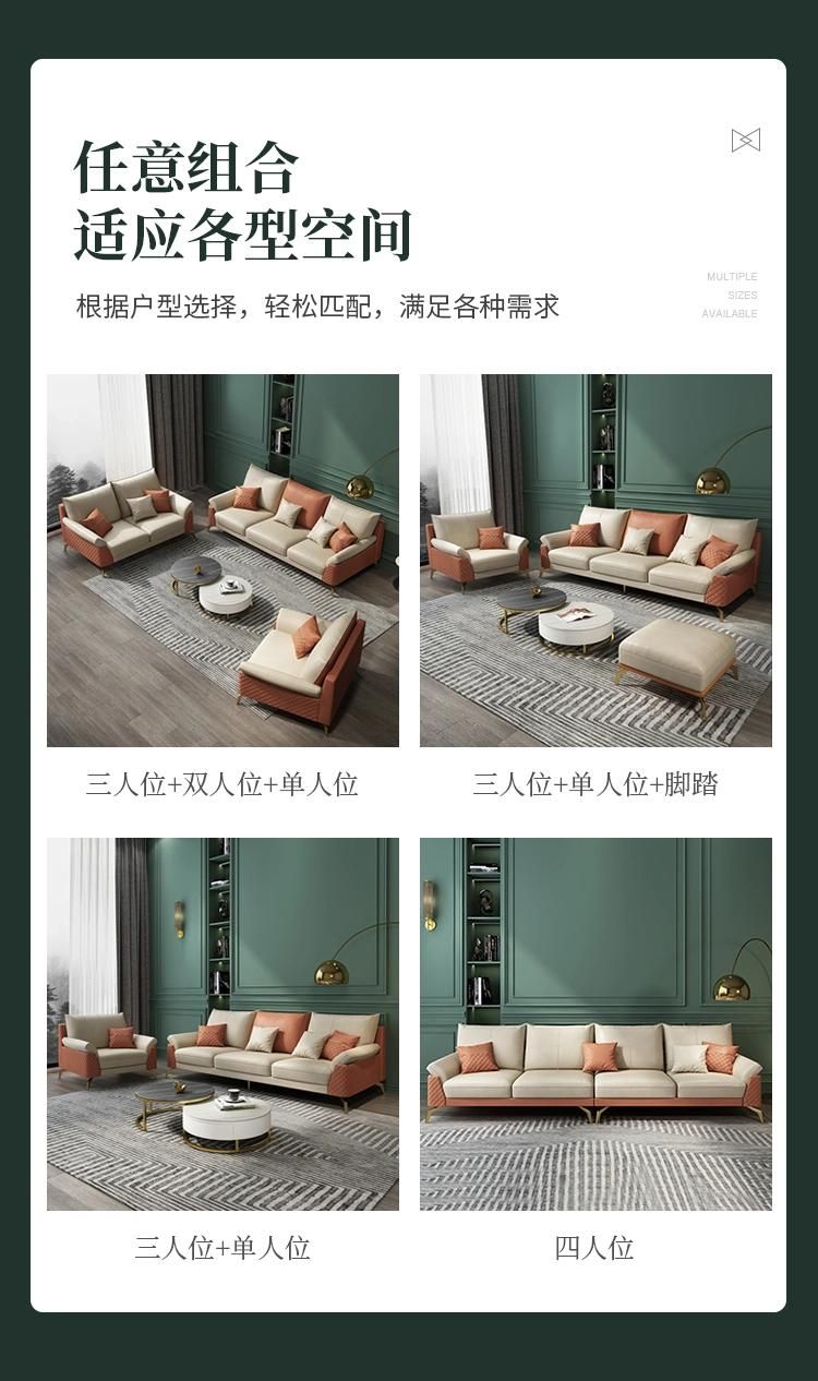 Breathable Fabric Sofa Upholstery Sofa Modern Sofa Sets in Italy Fashion Leisure Style