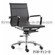 Designer Furniture Mesh Office Computer Chair for Wholsale