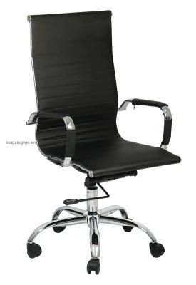 Black Faux Leather Executive Chair