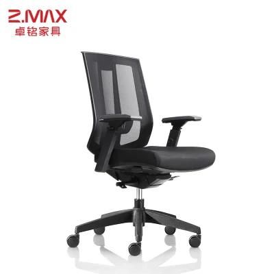Top Quality Ergonomic Design Office Chair High Back Mesh Chair