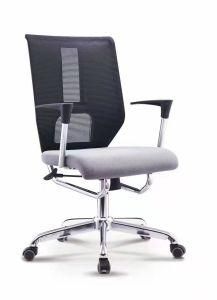 Steel Plastic Adjustable Office Chair Executive Boss Staff Mess Chair Mesh Office Chair