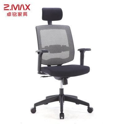 Ergonomic Adjustable Gray High Back Waist Pillow 3D Armrest Fabric Reclining Swivel Office Mesh Chair
