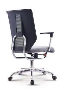 Steel Plastic Adjustable Office Chair Executive Boss Staff Mess Chair Mesh Office Chairs