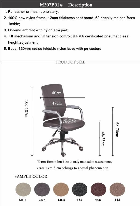 China Supplier Comfortable Adjust Ergonomic Swivel Office Mesh Chair