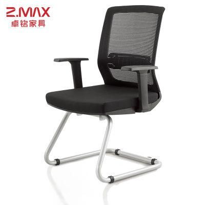 Furniture Multifunction Adjustable Neck Support Mesh Office Chair