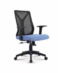 High Middle Back Adjustable Office Chair Executive Boss Staff Mess Chair Mesh Office Chairs