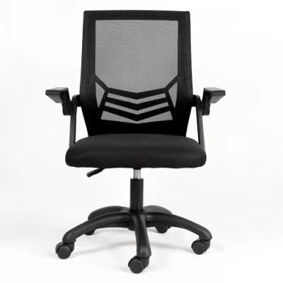 Comfortable Mesh Backrest Staff Lift Rotating Lumbar Protection Computer Chair Comfortable Game Chair