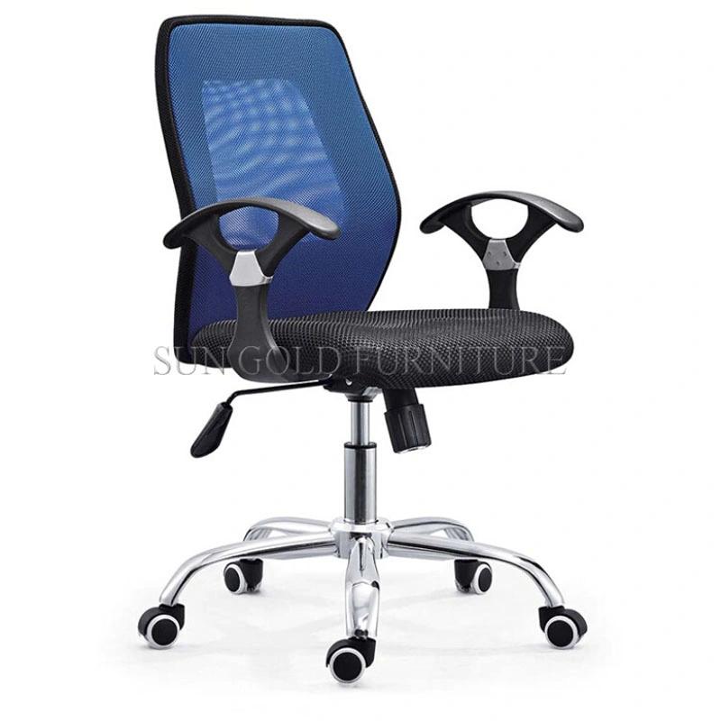 High Quality Grey Mesh Office Computer Chair for Staff (SZ-OCA2008)