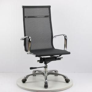 Eames Fashionable Breathable Nano-Wire Cloth Office Chair