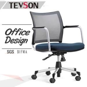 High Quality Mesh Swivel Task Chair Office Chair for Furniture