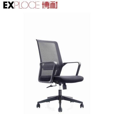 Cheap Wholesale MID-Back Mesh Staff Task Chair