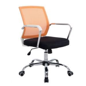 Modern Ergonomic MID-Back Mesh Swivel Executive Office Boss Chair