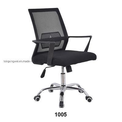 Computer Desk Seat Metal Base Adjustable Lifting Chair Home Office Furniture