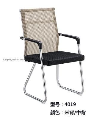 Mesh Back and Seat Non Rolling Desk Chair