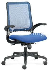 Plastic Stuff Office Chair