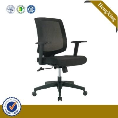 Excellent Quality Ergonomic Staff Office Mesh Chair (HX-9435A)