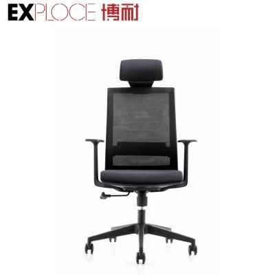 Boss Swivel Revolving Manager PA Executive Office Chair