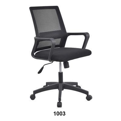 Black Mesh Desk Chair