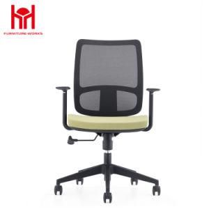 Mesh Task Office Chair with Adjustable Arms
