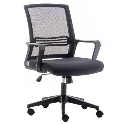 MID Back Ergonomic Swivel Black Mesh Desk Chair with Lumbar Support Computer Chair Adjustable Height Task Chair