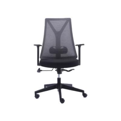 Comfortable Computer Desk Chair Breathable Mesh Chair