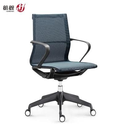 High Quality MID Back Mesh Office Chair for Staff/Meeting Room