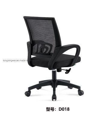 Mesh Office Chairs