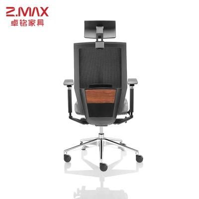 Ergonomic Office Mesh Chair Adjustable Swivel Chair