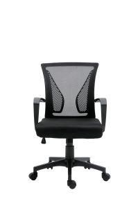 Ergonomic Chair Modern Comfortable Swivel Office Mesh Chair