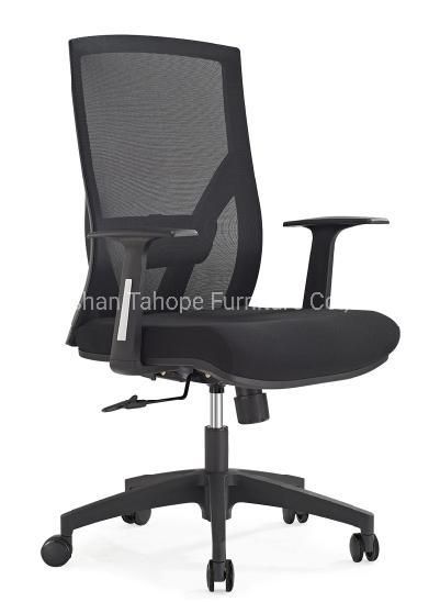 Favourable Furniture Ergonomic Full Mesh Swivel Office Manager Executive Computer Chair Adjustable