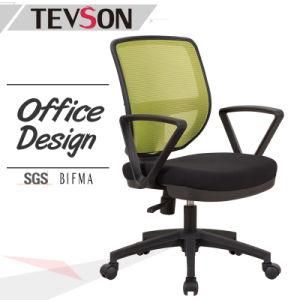 Designer Commercial Furniture Mesh Back Computer Chair for Office