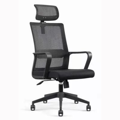 Lumbar Support High Quality Mesh Black Adjustable Headrest Home Office Staff Chair Executive Office Chair