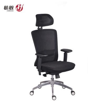 Modern Ergonomic Working Chair Mesh Computer Chair with Aluminum Base Office Chair