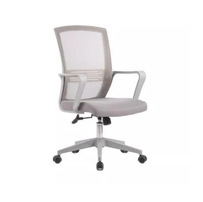 Best Comfortable Ergonomic Back Design Swivel Office Chair Furniture Executive Chair