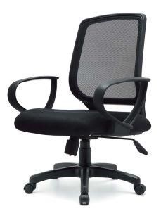 Office Computer Chair Clerk Chair Work Chair Mesh Chair
