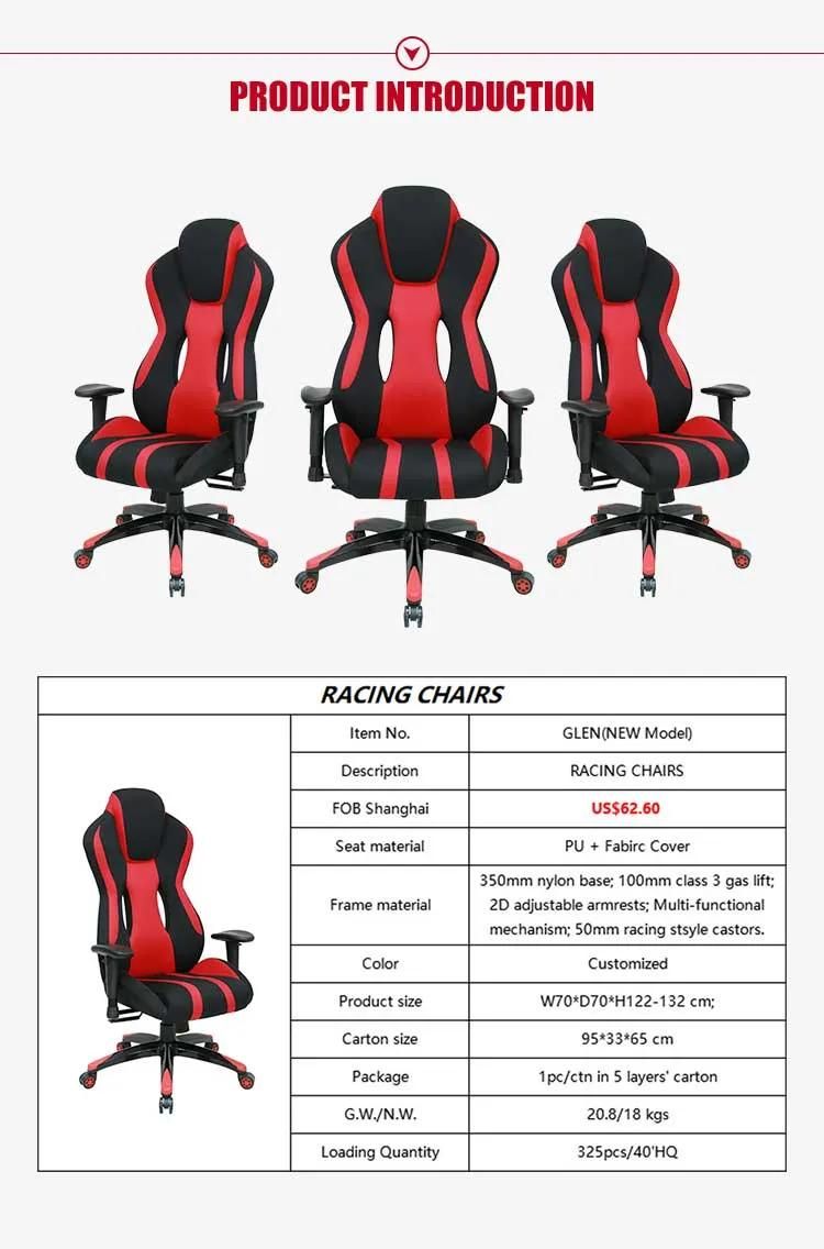 Most Popular Recliner Racing Computer PU Gaming Chair with Armrest