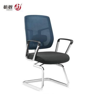 Ergonomical Computer Meeting Room Mesh Bow Shape with Back Support Office Chair