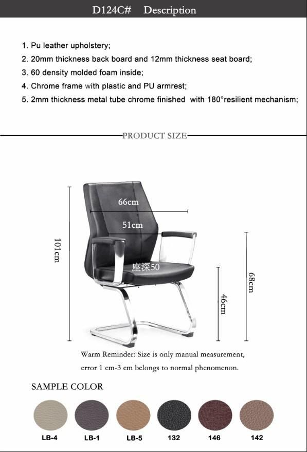 Middle Back Leather Visitor Executive Office Chairs Without Wheels for Conference Room Guest Chair