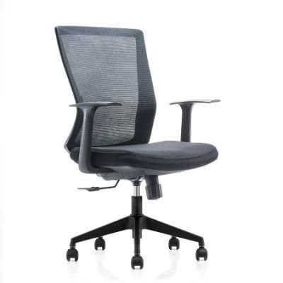 Modern Comfortable Office Computer Chair Gaming Mesh Adjustable Chair