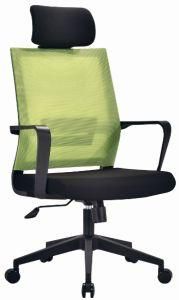 Modern Leisure High-Back Leather Office Chair (BL-A182)