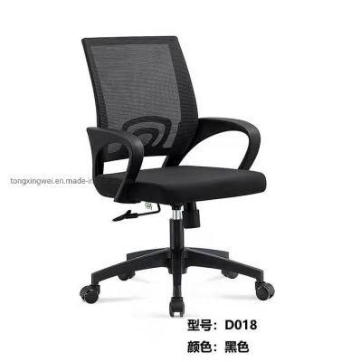 Guangzhou Office Furniture Mesh Home Office Swivel Chair