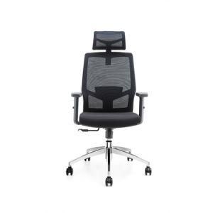 Mesh Office Chair Full Ergonomic Chair Multi-Functional Office Chair