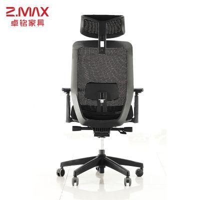 New High Back Net Fabric Chair Breathable Mesh Ergonomic Relaxing Swivel Office Chair