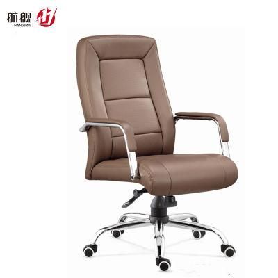 MID-Back Executive PU Leather Office Chair Guest Chair