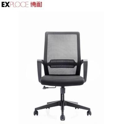 Comfortable Mesh Backrest Staff Lift Rotating Lumbar Protection Office Chair Computer Chair Comfortable Game Chair