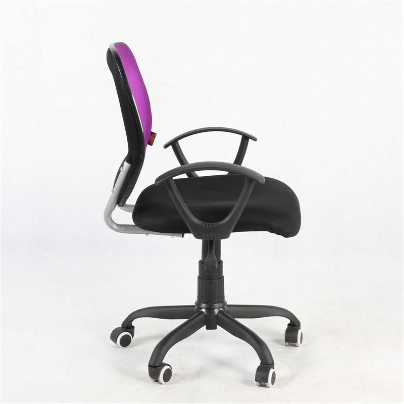 Mesh Back Office Chair, Staff Chair