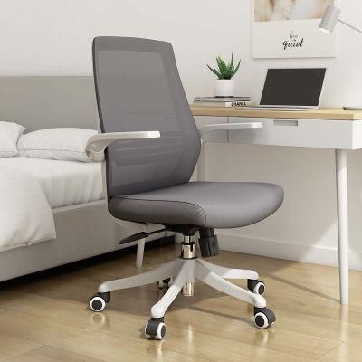 Design Upholstery Mesh Meeting Working Swivel Task Office Chairs