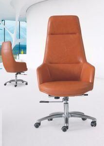 High-End Modern Comfortable PU High Back Reception Chair