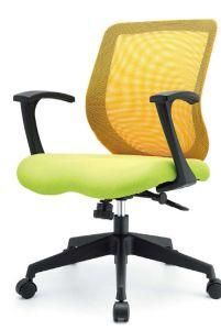 High Quality Office Chair Comfortable Computer Chair Swivel Chair